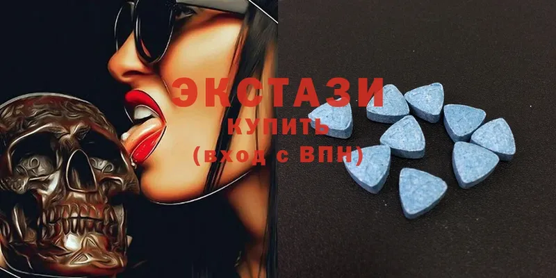 Ecstasy Дубай  мориарти формула  Саянск 