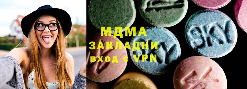 МДМА Molly  гидра ТОР  Саянск 