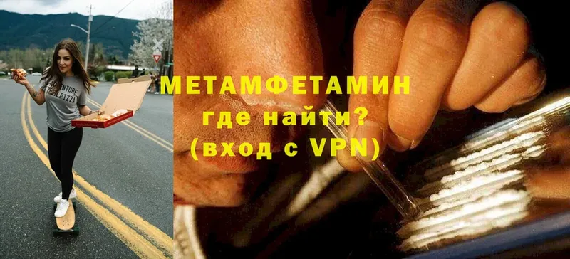 даркнет сайт  Саянск  Метамфетамин Methamphetamine 